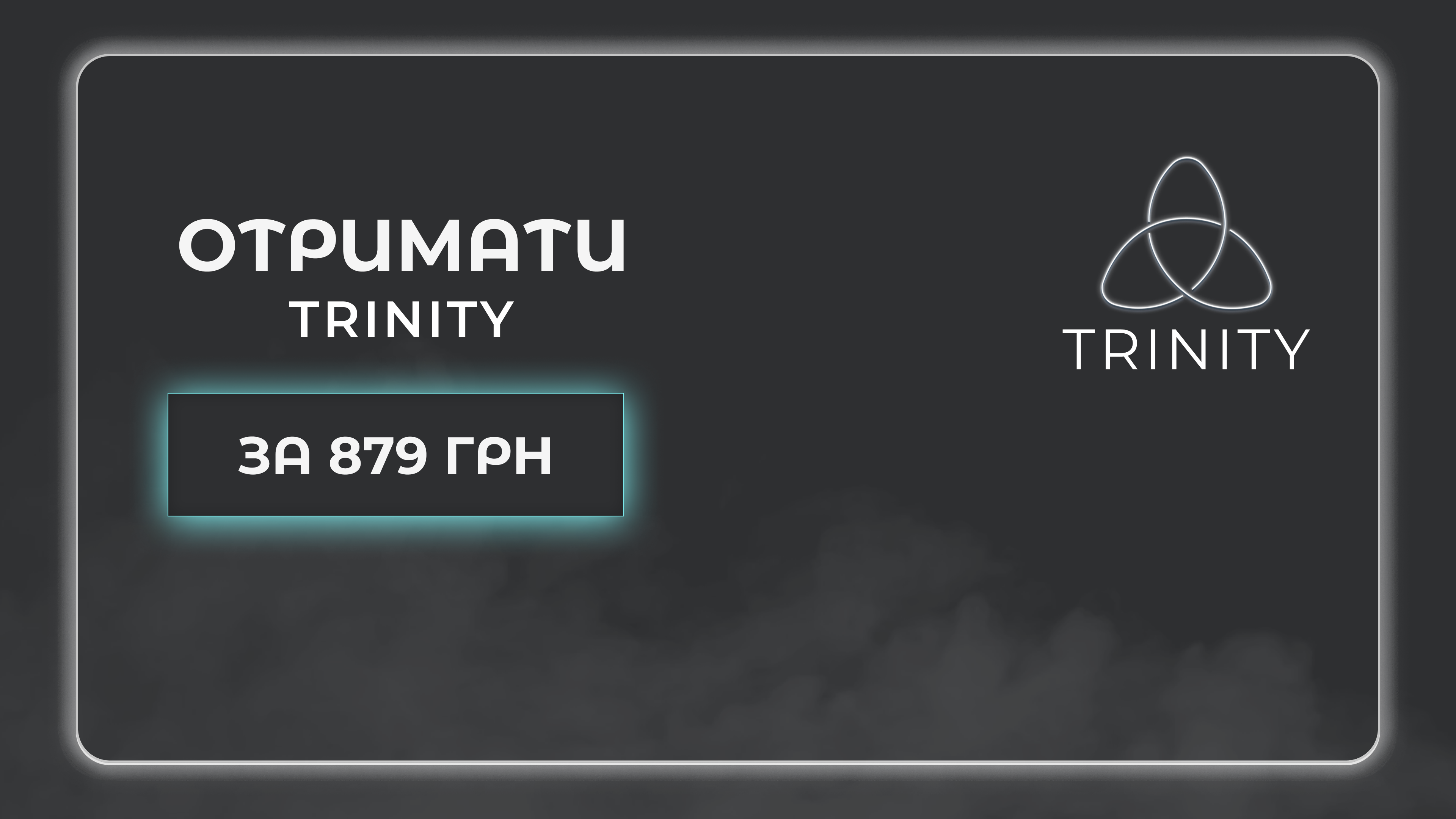 8.1 — копия